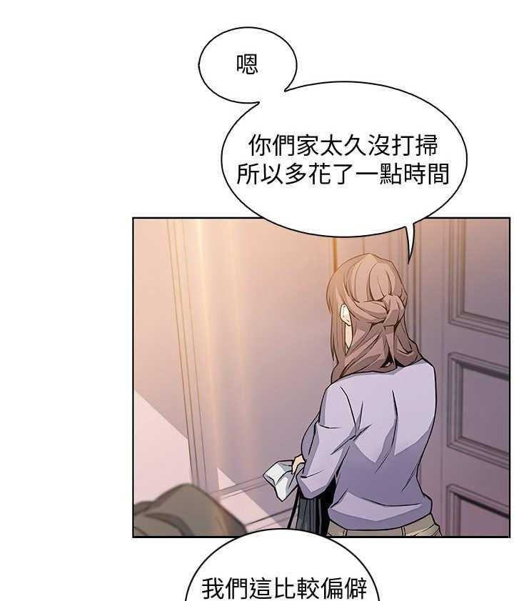 《错误背叛》漫画最新章节第20话 20_到时间了免费下拉式在线观看章节第【16】张图片