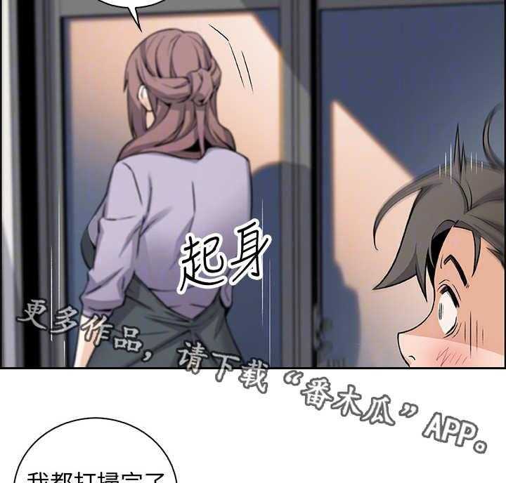 《错误背叛》漫画最新章节第20话 20_到时间了免费下拉式在线观看章节第【18】张图片