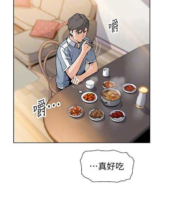 《错误背叛》漫画最新章节第20话 20_到时间了免费下拉式在线观看章节第【23】张图片