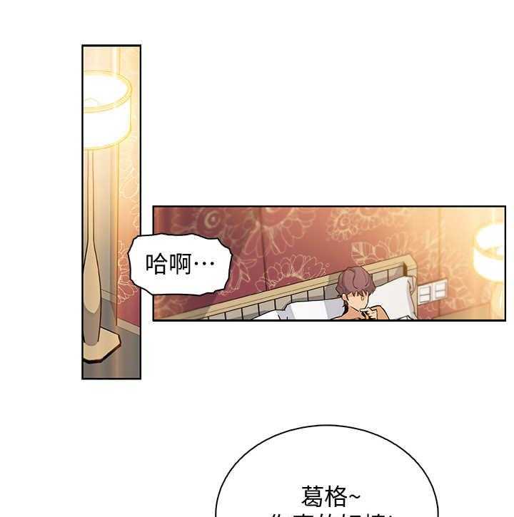 《错误背叛》漫画最新章节第20话 20_到时间了免费下拉式在线观看章节第【11】张图片