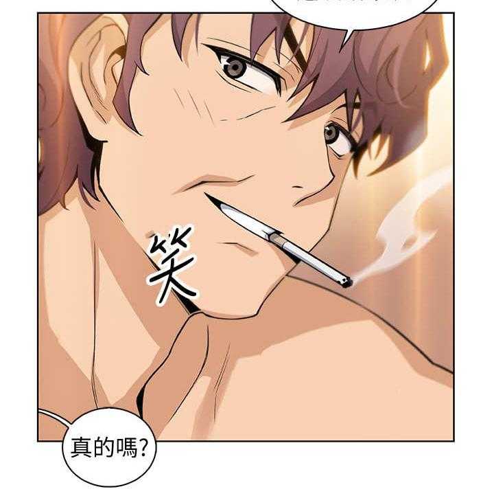 《错误背叛》漫画最新章节第20话 20_到时间了免费下拉式在线观看章节第【9】张图片