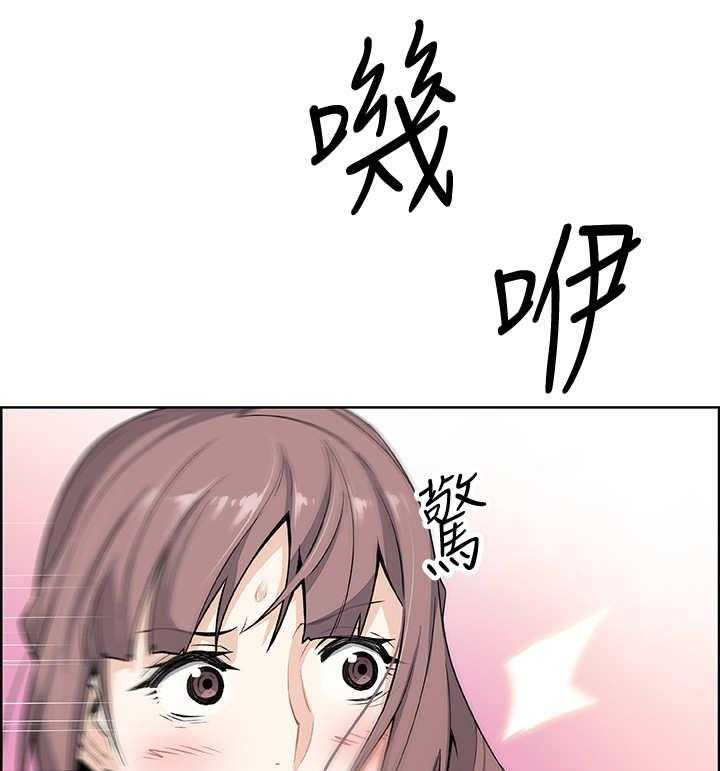 《错误背叛》漫画最新章节第19话 19_苦衷免费下拉式在线观看章节第【29】张图片