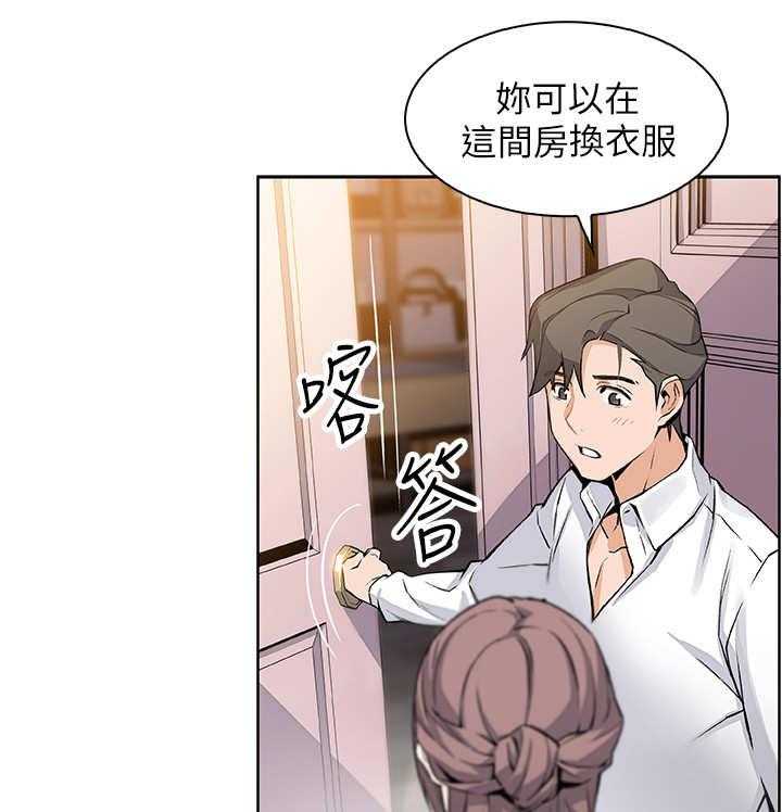 《错误背叛》漫画最新章节第18话 18_留下免费下拉式在线观看章节第【8】张图片