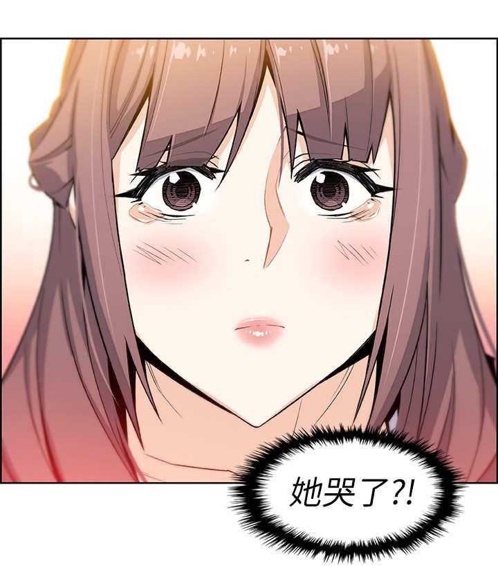 《错误背叛》漫画最新章节第18话 18_留下免费下拉式在线观看章节第【11】张图片