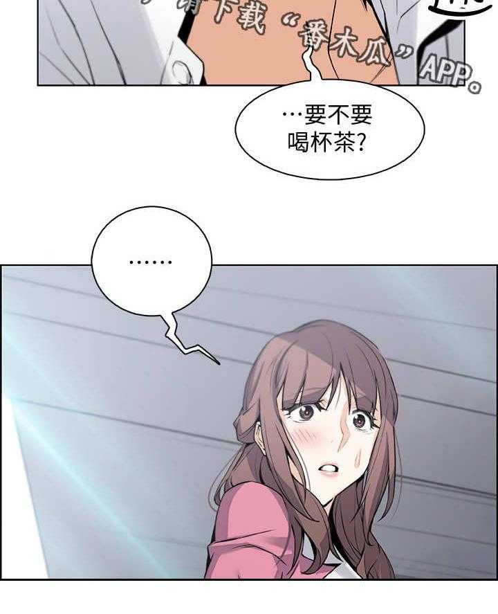 《错误背叛》漫画最新章节第17话 17_帮佣免费下拉式在线观看章节第【12】张图片