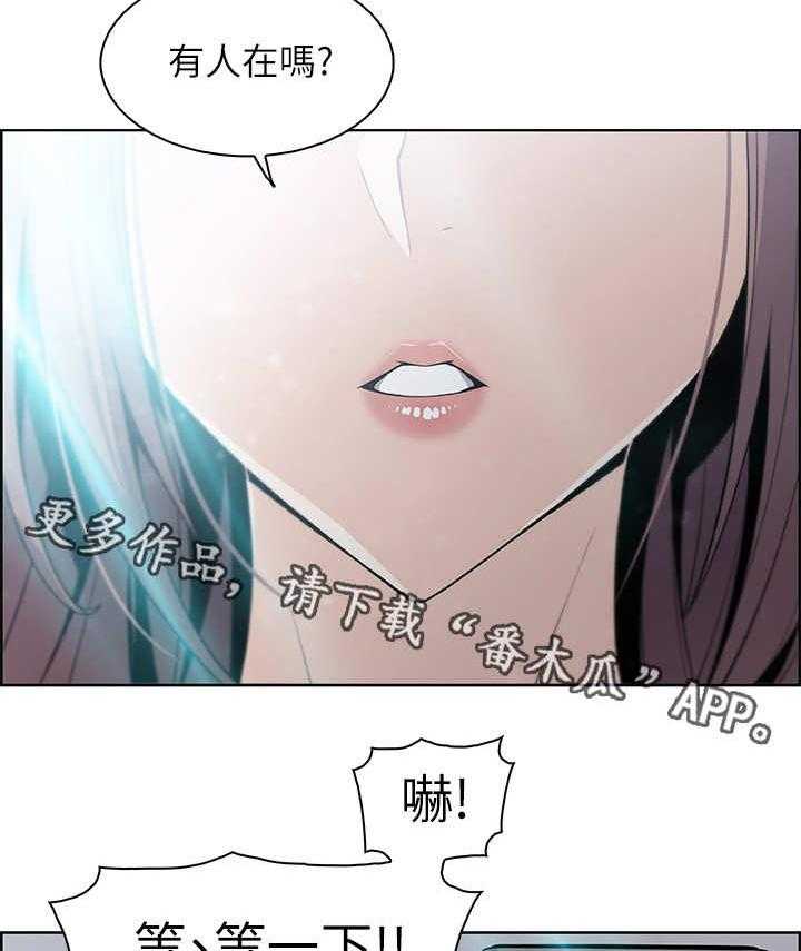 《错误背叛》漫画最新章节第16话 16_留学免费下拉式在线观看章节第【2】张图片