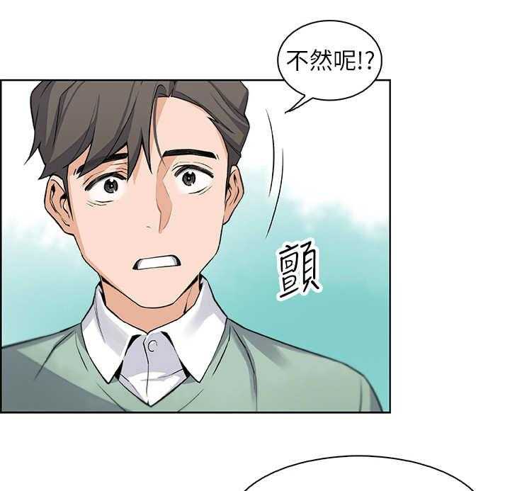 《错误背叛》漫画最新章节第16话 16_留学免费下拉式在线观看章节第【15】张图片