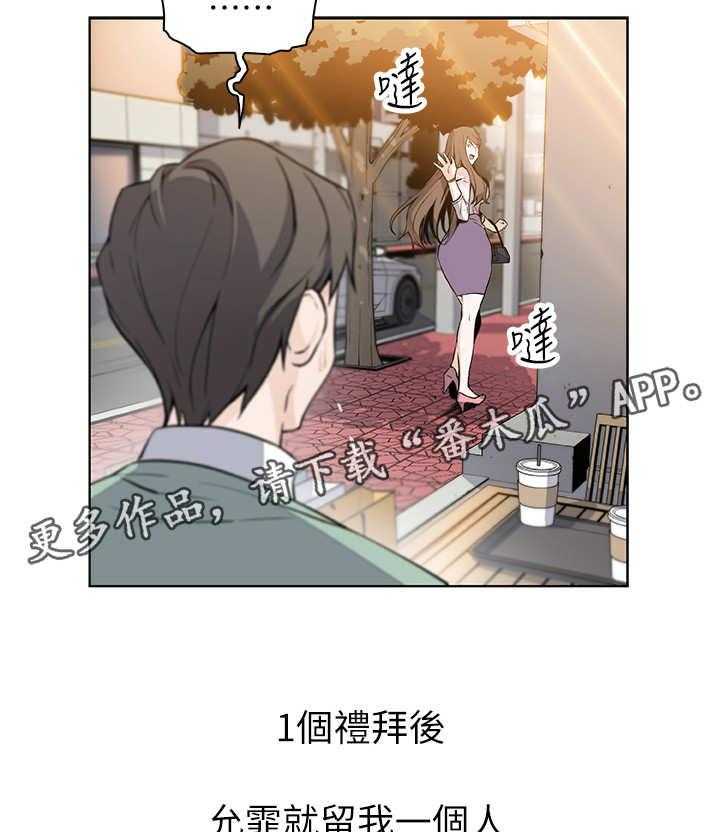 《错误背叛》漫画最新章节第16话 16_留学免费下拉式在线观看章节第【11】张图片