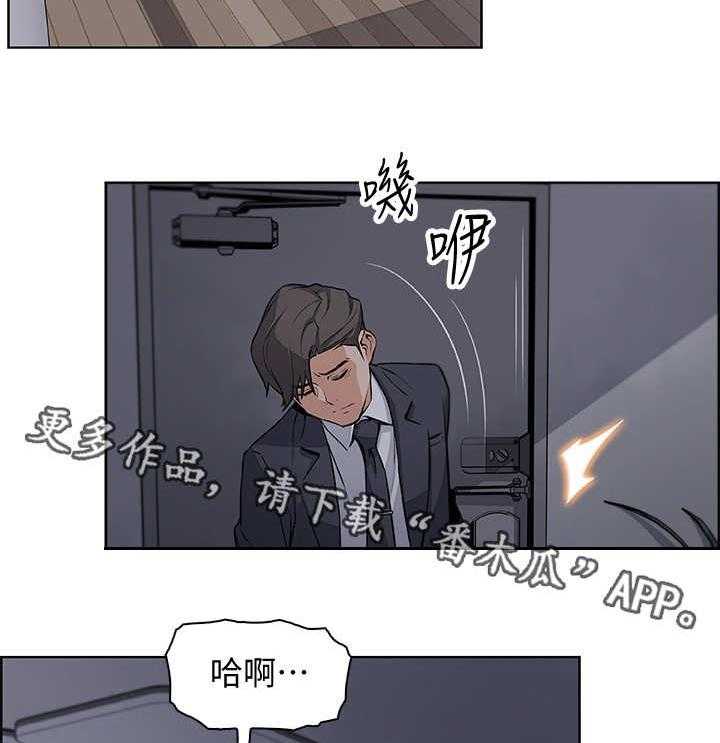 《错误背叛》漫画最新章节第16话 16_留学免费下拉式在线观看章节第【8】张图片