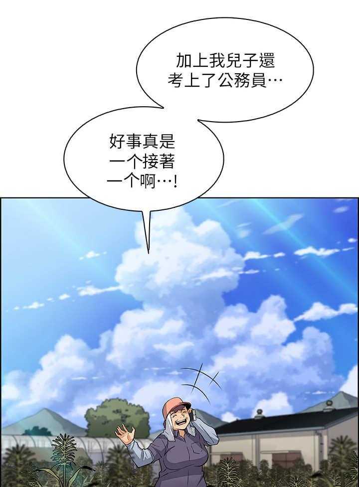 《错误背叛》漫画最新章节第12话 12_空号免费下拉式在线观看章节第【10】张图片