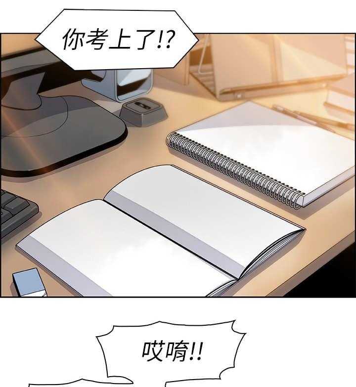 《错误背叛》漫画最新章节第12话 12_空号免费下拉式在线观看章节第【17】张图片