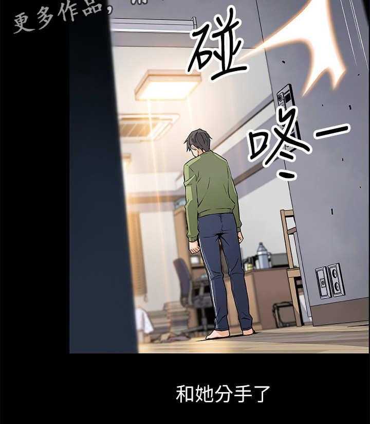 《错误背叛》漫画最新章节第12话 12_空号免费下拉式在线观看章节第【21】张图片