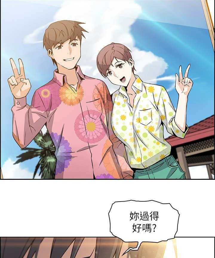 《错误背叛》漫画最新章节第12话 12_空号免费下拉式在线观看章节第【6】张图片