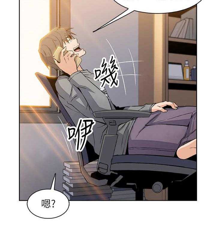 《错误背叛》漫画最新章节第12话 12_空号免费下拉式在线观看章节第【14】张图片