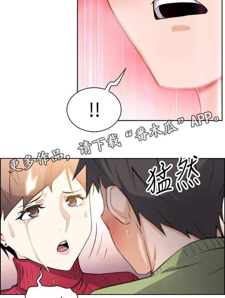 《错误背叛》漫画最新章节第11话 11_分手免费下拉式在线观看章节第【5】张图片