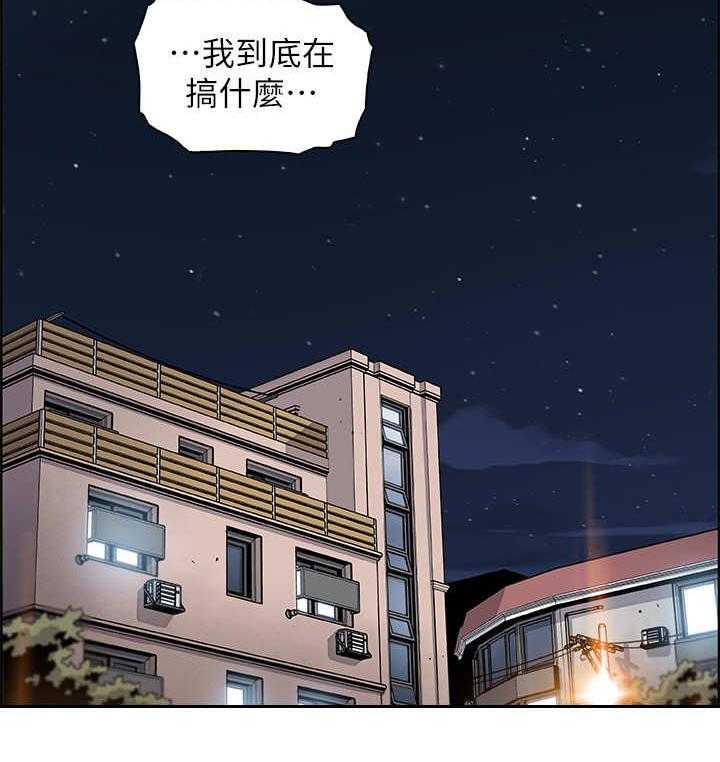 《错误背叛》漫画最新章节第10话 10_手机免费下拉式在线观看章节第【7】张图片