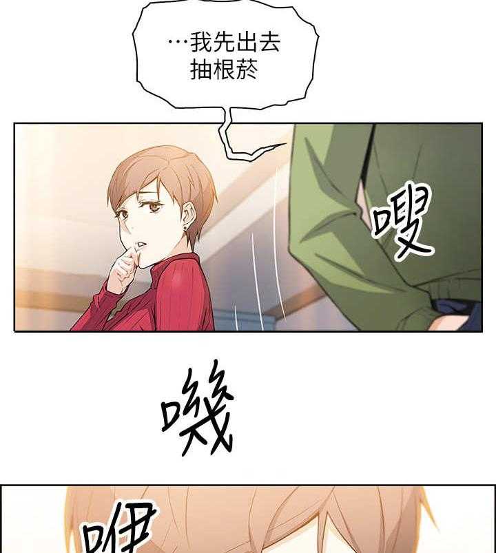 《错误背叛》漫画最新章节第10话 10_手机免费下拉式在线观看章节第【13】张图片