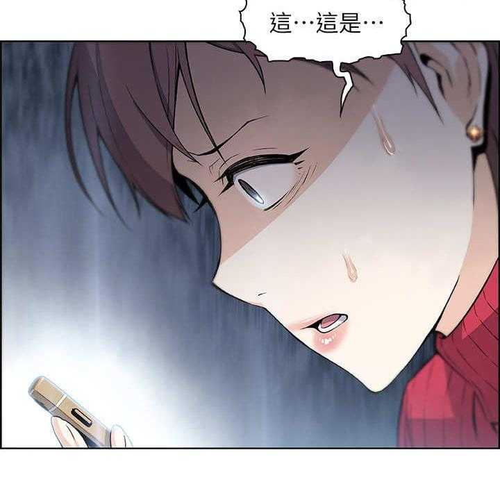 《错误背叛》漫画最新章节第10话 10_手机免费下拉式在线观看章节第【1】张图片