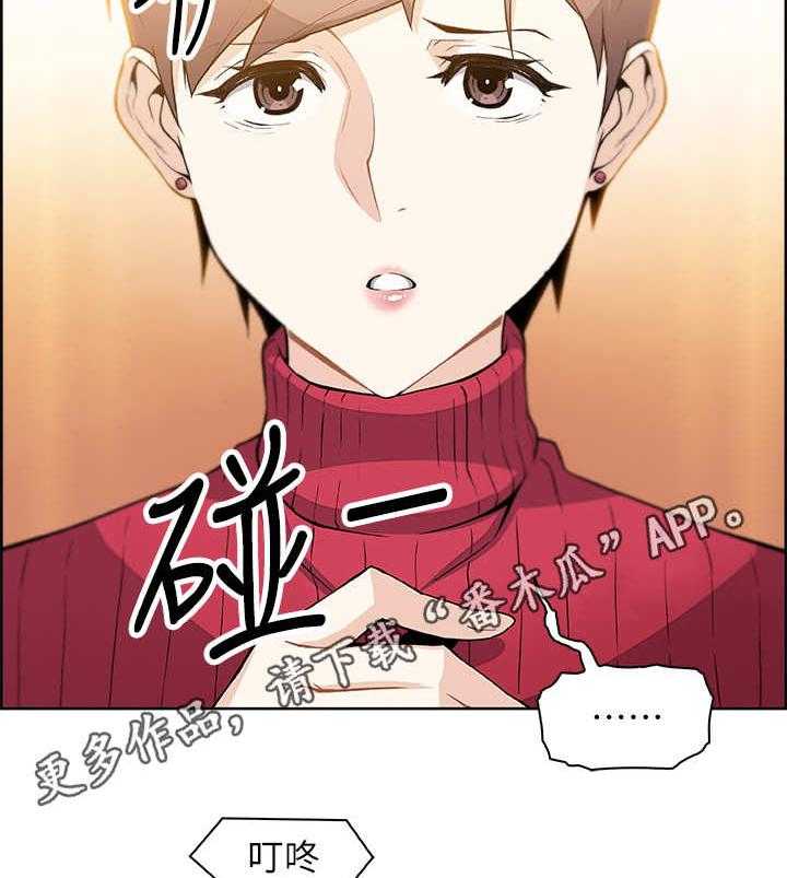 《错误背叛》漫画最新章节第10话 10_手机免费下拉式在线观看章节第【12】张图片