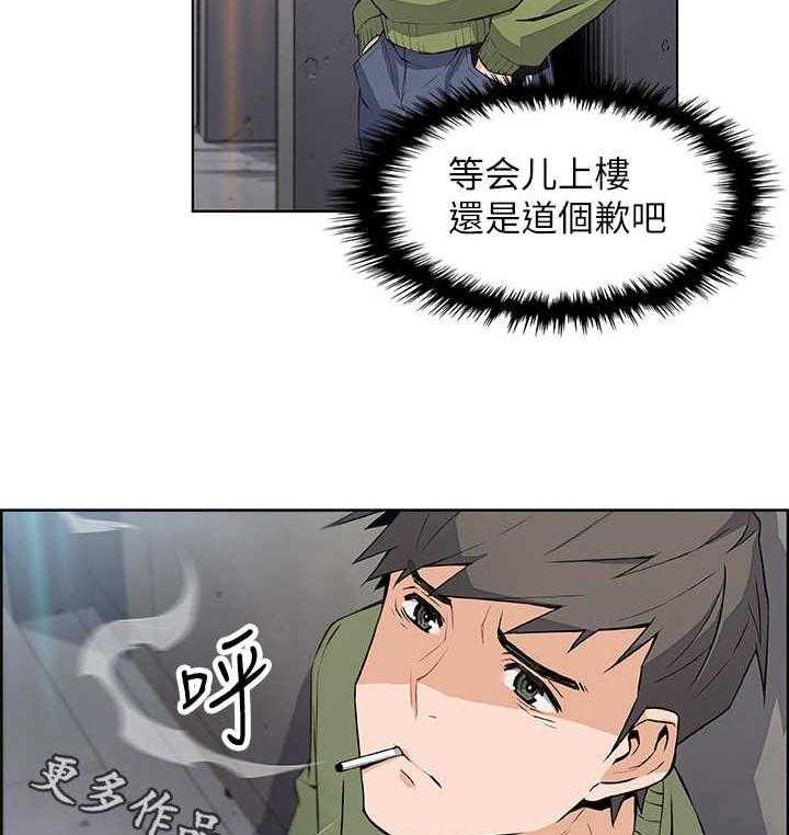 《错误背叛》漫画最新章节第10话 10_手机免费下拉式在线观看章节第【9】张图片