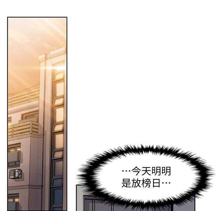 《错误背叛》漫画最新章节第9话 9_被发现了免费下拉式在线观看章节第【33】张图片