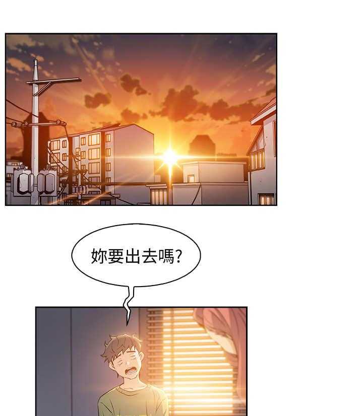 《错误背叛》漫画最新章节第8话 8_享受现在免费下拉式在线观看章节第【13】张图片