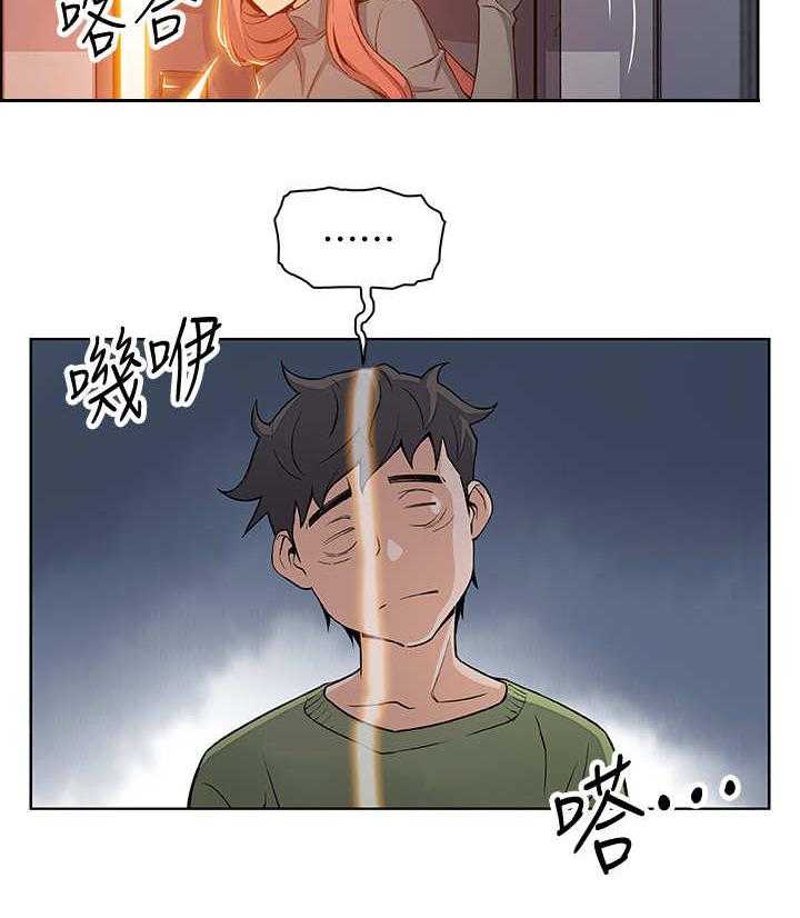 《错误背叛》漫画最新章节第8话 8_享受现在免费下拉式在线观看章节第【11】张图片