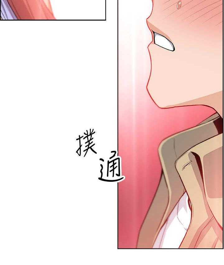 《错误背叛》漫画最新章节第7话 7_落榜免费下拉式在线观看章节第【20】张图片