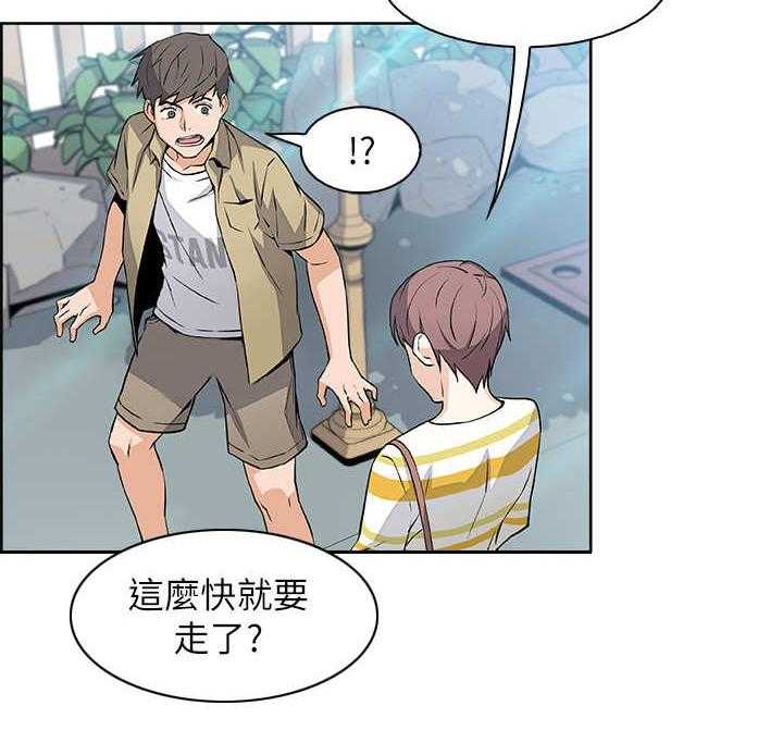 《错误背叛》漫画最新章节第6话 6_圆谎免费下拉式在线观看章节第【14】张图片