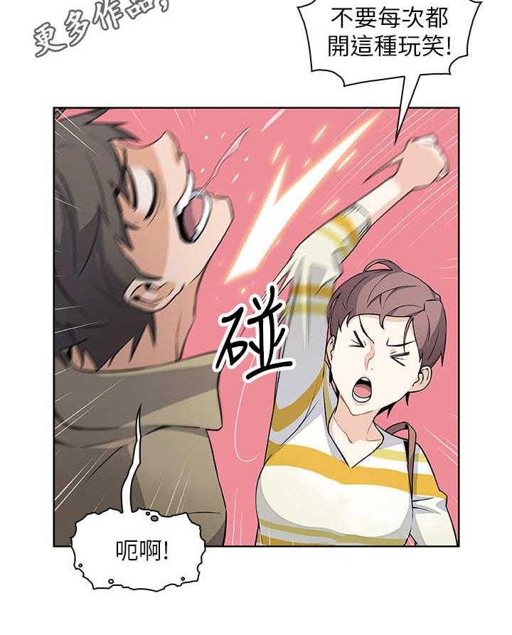 《错误背叛》漫画最新章节第6话 6_圆谎免费下拉式在线观看章节第【6】张图片