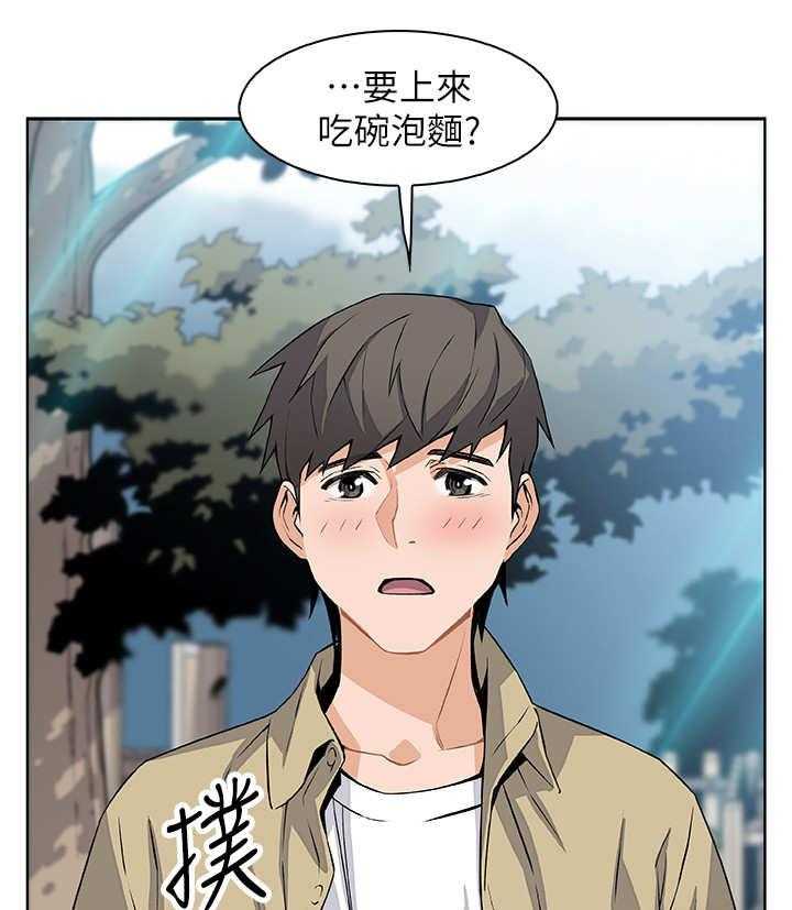 《错误背叛》漫画最新章节第6话 6_圆谎免费下拉式在线观看章节第【10】张图片