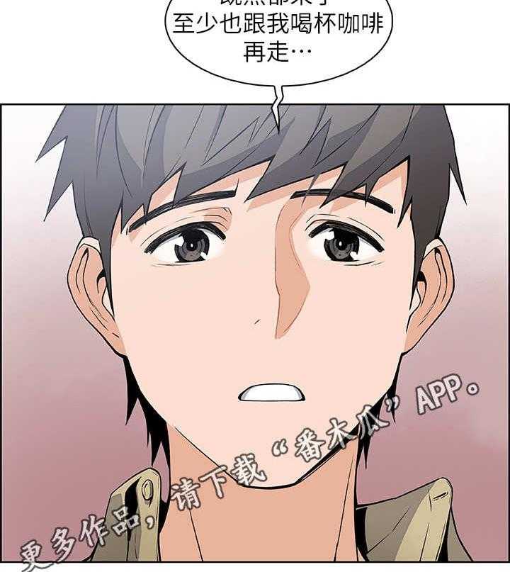 《错误背叛》漫画最新章节第6话 6_圆谎免费下拉式在线观看章节第【12】张图片