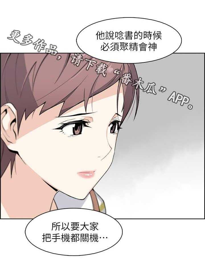 《错误背叛》漫画最新章节第6话 6_圆谎免费下拉式在线观看章节第【26】张图片