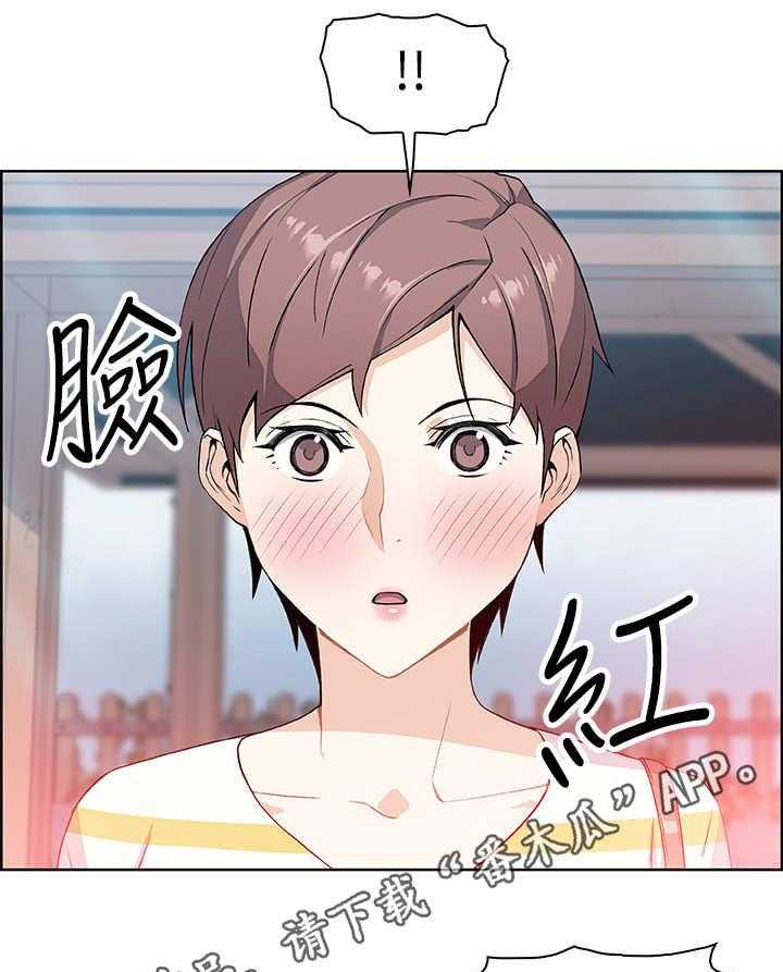 《错误背叛》漫画最新章节第6话 6_圆谎免费下拉式在线观看章节第【7】张图片