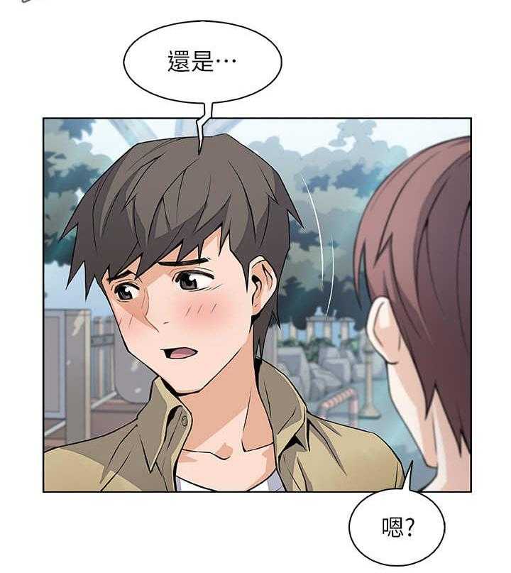 《错误背叛》漫画最新章节第6话 6_圆谎免费下拉式在线观看章节第【11】张图片