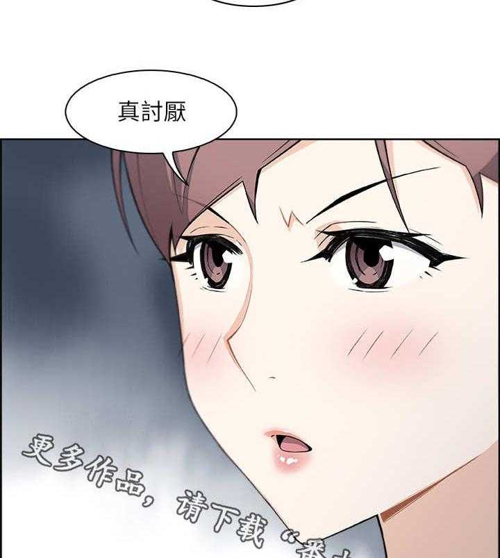 《错误背叛》漫画最新章节第6话 6_圆谎免费下拉式在线观看章节第【4】张图片