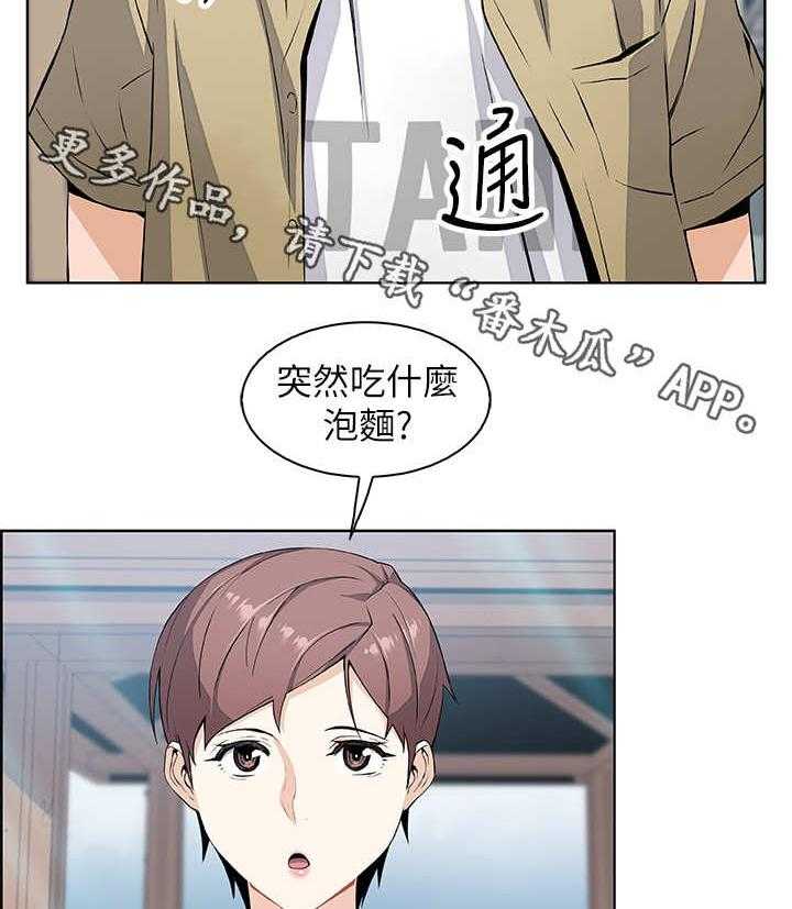 《错误背叛》漫画最新章节第6话 6_圆谎免费下拉式在线观看章节第【9】张图片