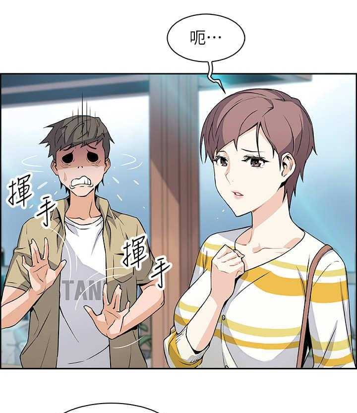 《错误背叛》漫画最新章节第5话 5_再次见面免费下拉式在线观看章节第【17】张图片