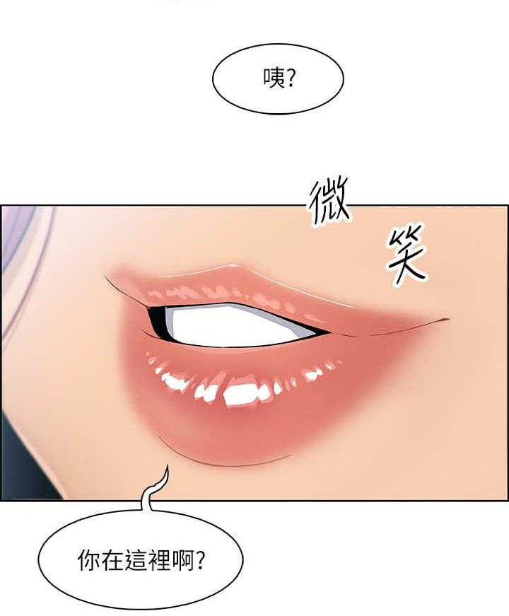 《错误背叛》漫画最新章节第5话 5_再次见面免费下拉式在线观看章节第【21】张图片