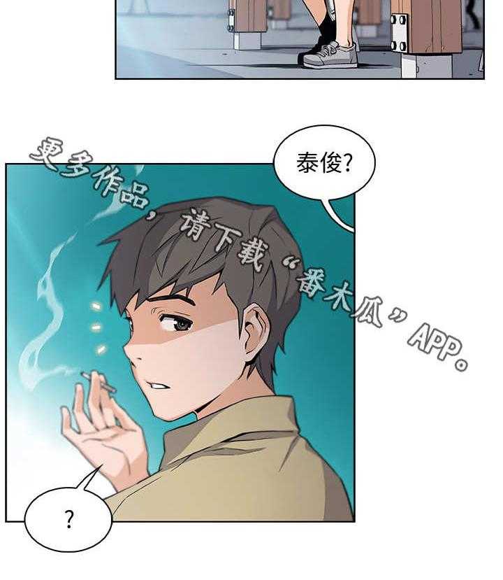 《错误背叛》漫画最新章节第5话 5_再次见面免费下拉式在线观看章节第【30】张图片