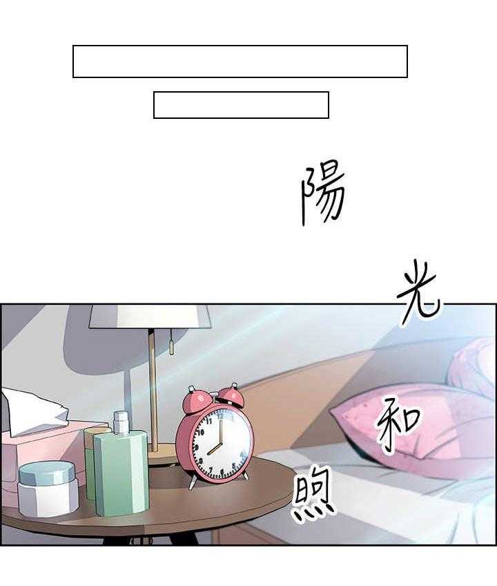 《错误背叛》漫画最新章节第4话 4_失控免费下拉式在线观看章节第【6】张图片