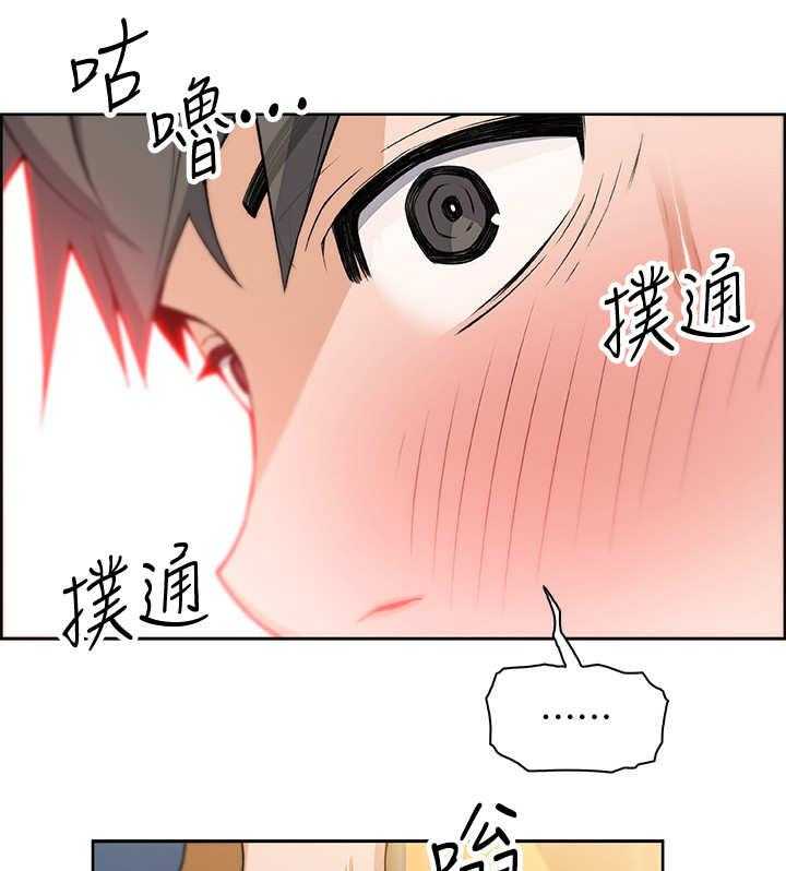 《错误背叛》漫画最新章节第4话 4_失控免费下拉式在线观看章节第【9】张图片