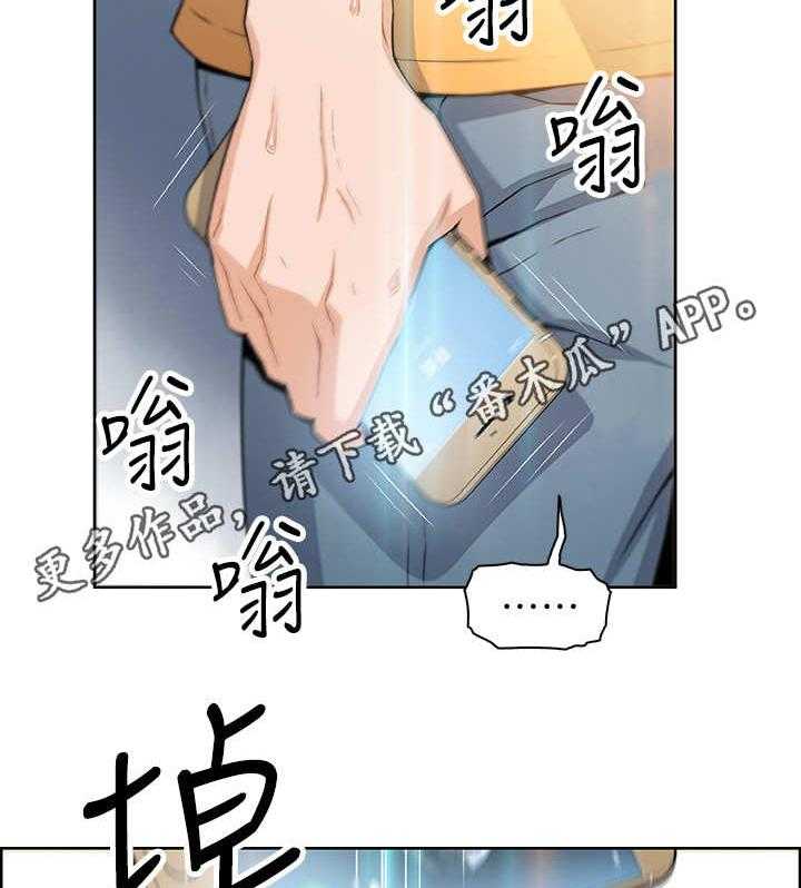 《错误背叛》漫画最新章节第4话 4_失控免费下拉式在线观看章节第【8】张图片