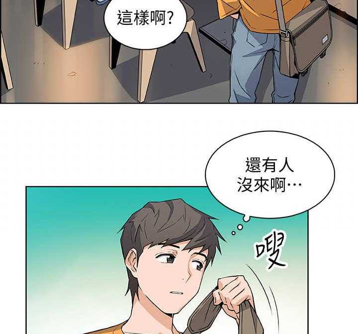 《错误背叛》漫画最新章节第2话 2_读书会免费下拉式在线观看章节第【7】张图片