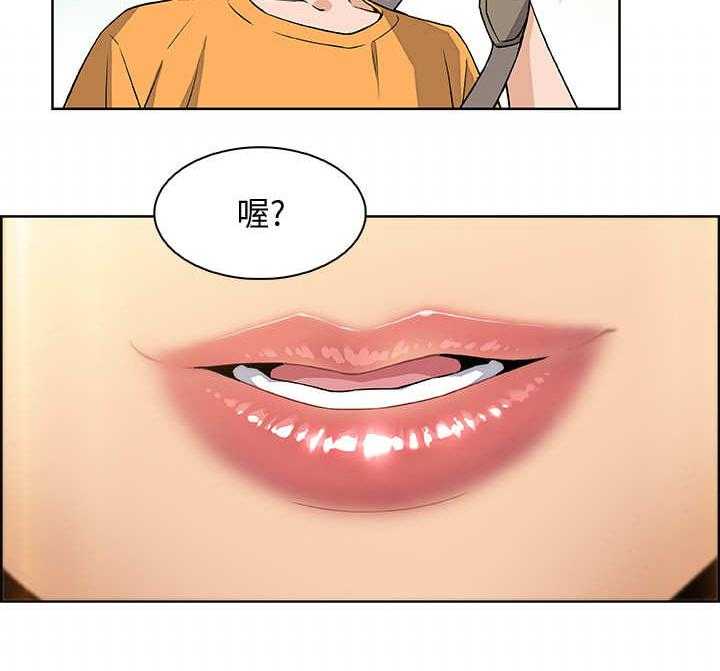 《错误背叛》漫画最新章节第2话 2_读书会免费下拉式在线观看章节第【6】张图片