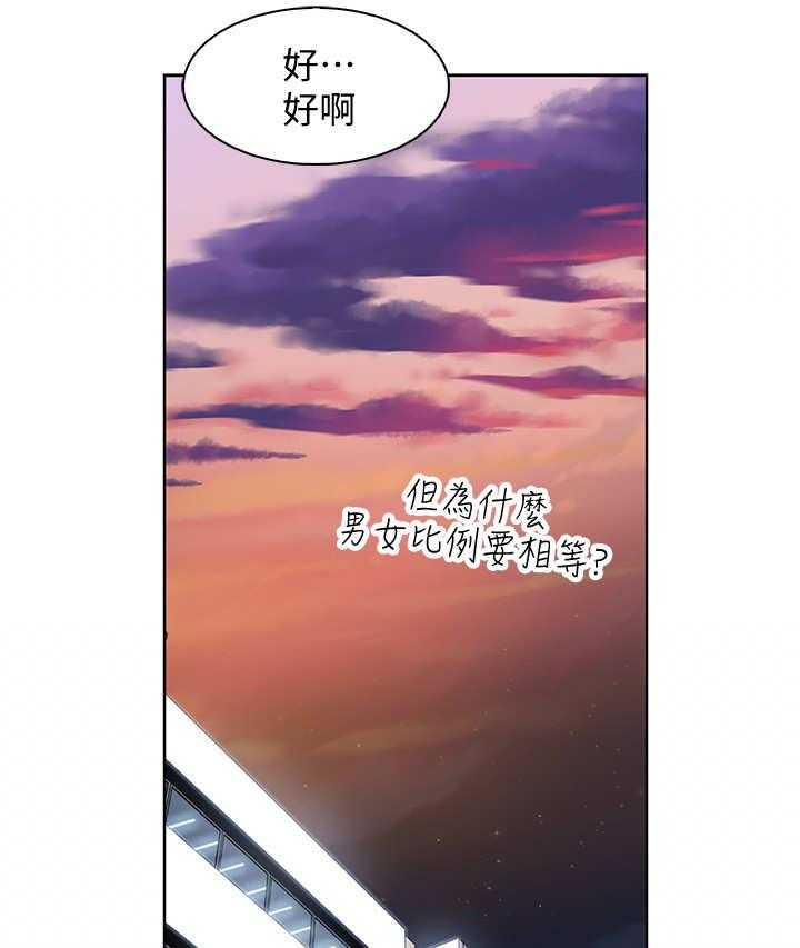 《错误背叛》漫画最新章节第2话 2_读书会免费下拉式在线观看章节第【11】张图片