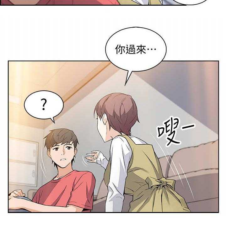 《错误背叛》漫画最新章节第2话 2_读书会免费下拉式在线观看章节第【31】张图片