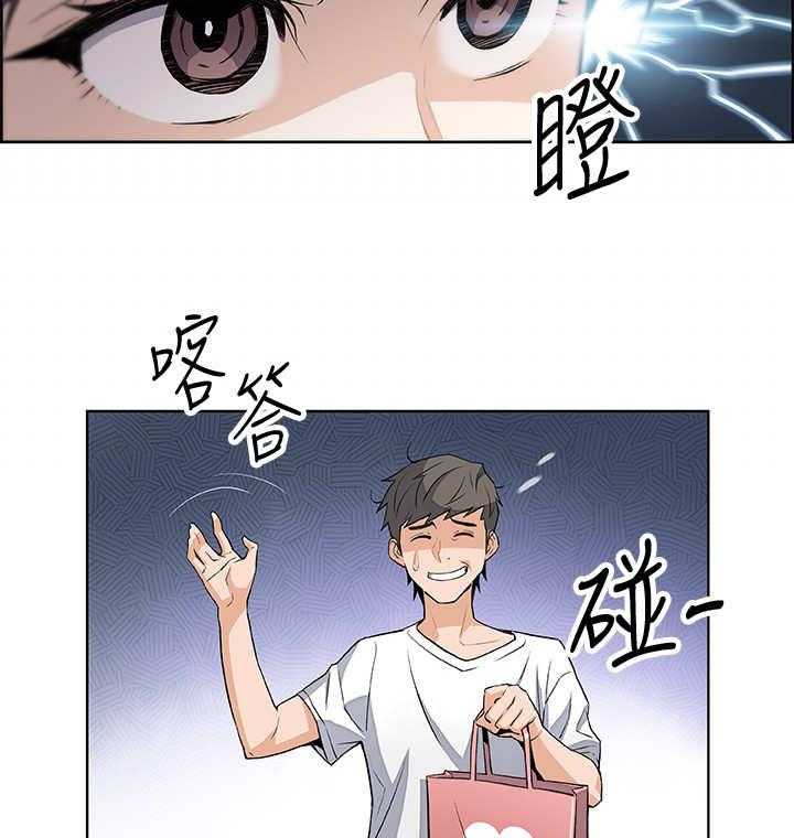 《错误背叛》漫画最新章节第2话 2_读书会免费下拉式在线观看章节第【20】张图片