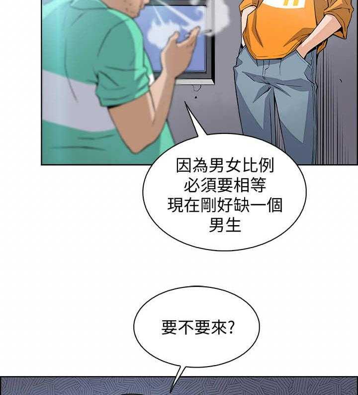 《错误背叛》漫画最新章节第2话 2_读书会免费下拉式在线观看章节第【13】张图片