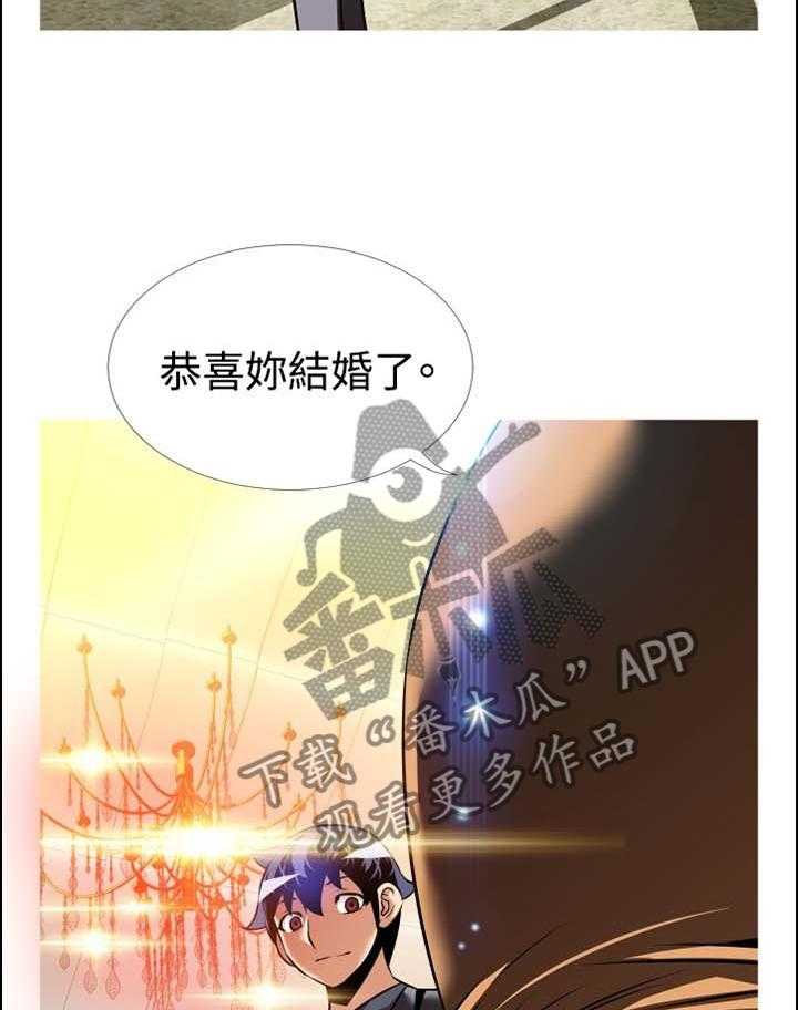 《超级作弊器》漫画最新章节第150话 150_【番外】美好的祝愿免费下拉式在线观看章节第【7】张图片